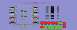 安徽FCS總線系統(tǒng)